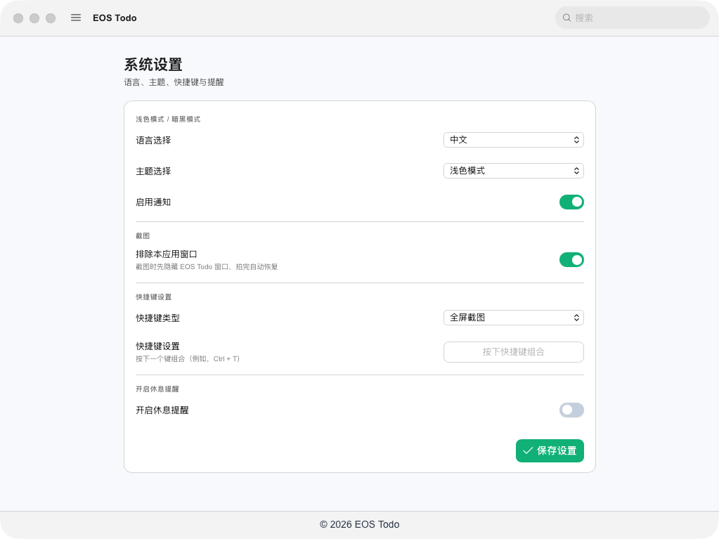 EOS Todo — settings
