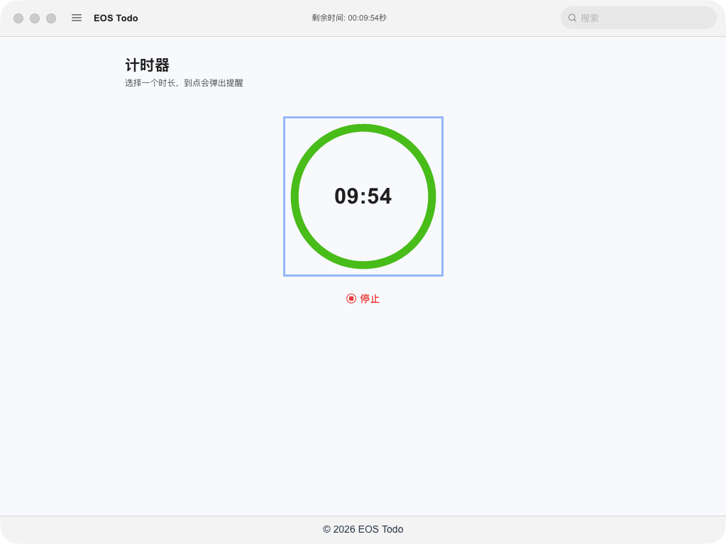 EOS Todo — focus timer